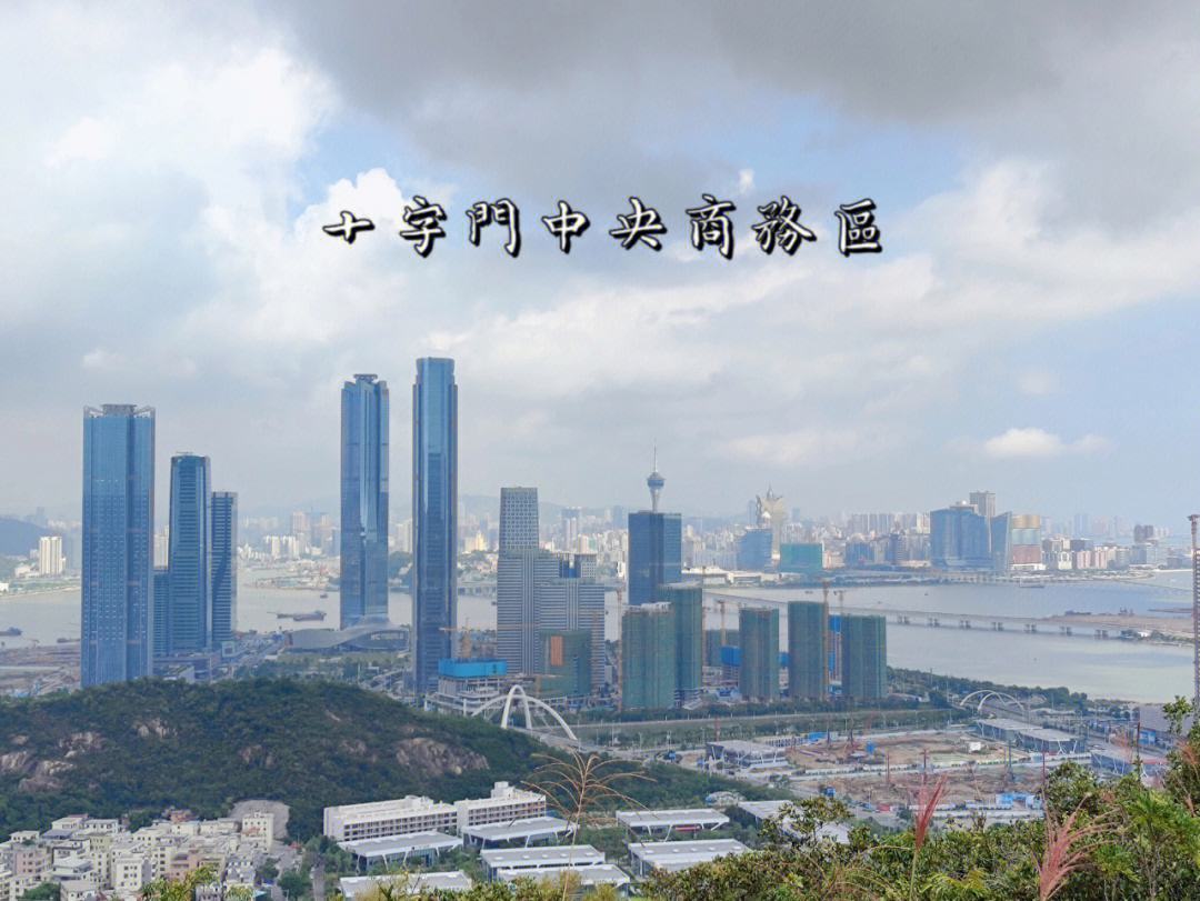 珠海小众登山步道小横琴山