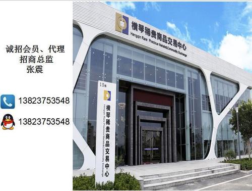 【横琴稀贵招会员和代理商13823753548享有营销服务支持】价格,厂家