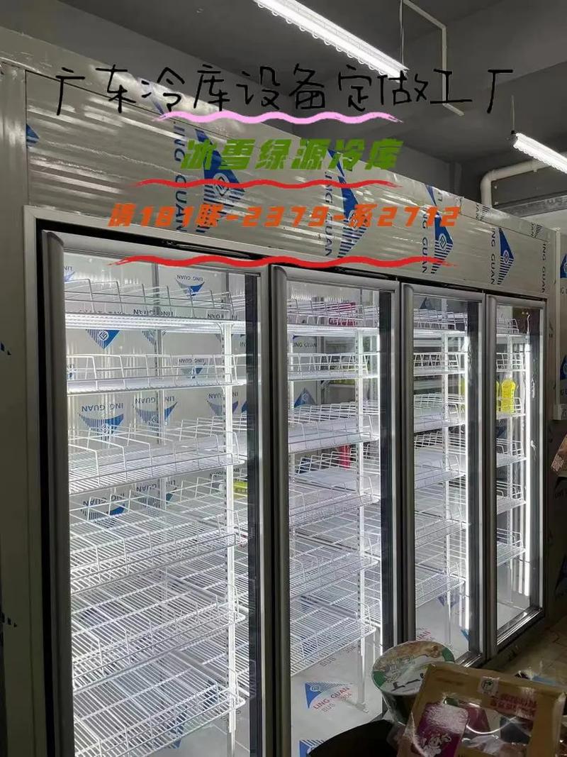 珠海横琴小型冷库设计,冷库安装生产厂家(181联-2379- - 抖音